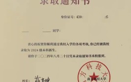 “的、地”用错了吗？南科大登科
关照
书被指“写错字”引争议