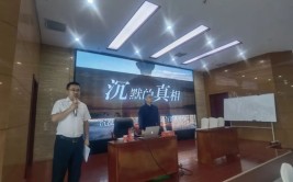 “沉默
沉静
的原形
”，衡水老白干培训员工相识
职场复杂性，分享职场履历
和实用本领
