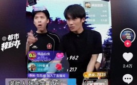 买了24瓶茅台13瓶经判定疑伪货？三只羊发声明