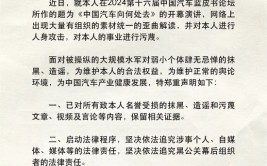 贾可法律声明：针对人身攻击、抹黑、造谣等举动
，将通过得当
法律渠道追究责任