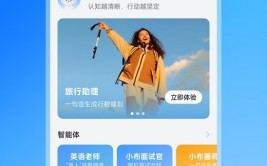 OPPO打造新版小布助手 五大升级更智能更专属