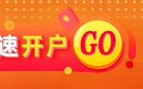 光大期货：7月23日农产物
日报