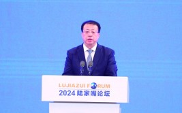 登高望远 开释
金融高质量发展重磅信号