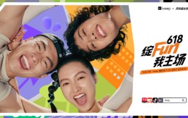 康健
斲丧升温，618 Keep 买卖
业务
额逆势增长 22%