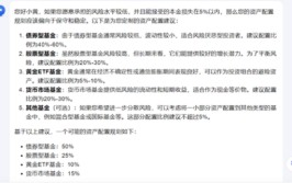华商基金：AI在基金投资方面的更多应用