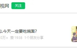 “国家队”久违发力，3000点仍失守！原来夏至真的得当
“吃面”