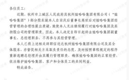 宗庆后去世5个月，娃哈哈变天