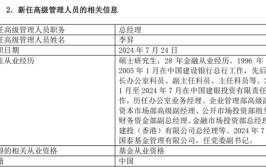6500亿国泰基金迎新总司理
，权益类产物
规模降落
的环境
可否
改善？