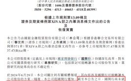 突发闪崩！最新回应来了