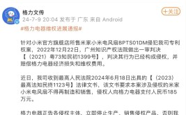 格力、小米又“杠”上了