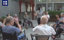 北京预计2031年进入重度老龄化社会，常住老人将超30%