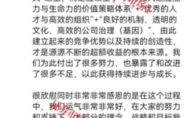 丘栋荣离职：6年里超预期实现多数量
标，称“明星基金司理
”模式很脆弱