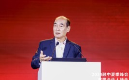 王忠民：数字化期间
，资产布局
变革
带来资源
布局
跃迁