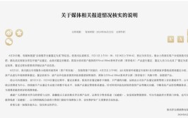 假茅台被茅台自营店判定为真，缘何茅台的防伪体系发挥不了作用