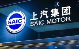 1600亿巨头上汽团体
，换帅了