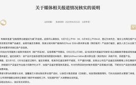 “自制茅台被判定为真”背后：高端白酒判定，鉴的重要
是包材不是酒