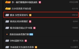 4天超2亿！《默杀》争议冲上热搜，猜测
票房逾11亿！背后有这些A股公司