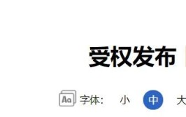 事关稀土！10月1日起施行