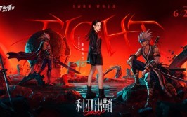 腾讯《DNF》手游首个大版本更新：华为、小米等应用市肆
下架，官网独家提供下载