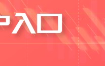 Robinhood涨超2.5% 或思量
在美国和欧洲推出加密货币期货
