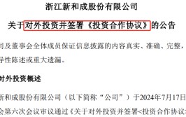 100亿！10倍大牛股，突放大招！