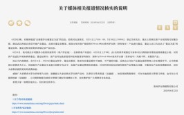 自制假茅台被判定为真？刚刚，茅台回应了！