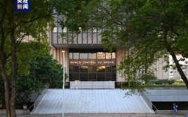巴西央行克制降息 维持基准利率为10.50%