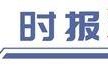 熨平颠簸让年中跨季资金告急
成为已往
式
