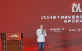 地产后开辟
期间
“横”着长？冯仑称商品住宅市场将为2019年的1/3，马寅表现“运营决定统统
”