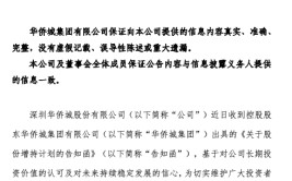 多只低价股，大手笔增持回购！