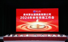 张德芹亮出茅台新“打法”