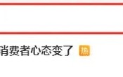 热搜第一！"王家卫转发"，涉及这家A股龙头！发行影片刚告急
延期