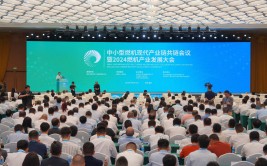 国产燃气轮机再攻下一城背后：热端部件是关键卡点，贸易
化尚有漫漫长路，与氢能连合是将来
趋势