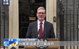 英国新宰衡
与拜登、泽连斯基通话！答应将继承
向乌克兰提供“刚强
不移的支持”