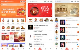 亏损让利斲丧者，反被套亿元，1919吃喝扩张背后的比力
