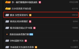 4天超2亿！《默杀》争议冲上热搜，猜测
票房逾11亿！背后有这些A股公司