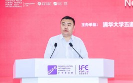 商务部研究院学位委员会委员白明：金融创新是自贸试验区的突出贡献