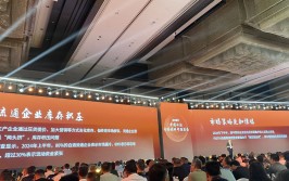 中国酒业协会秘书长何勇：如今白酒产能底部趋势非常显着

