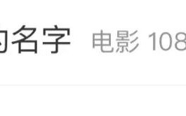 沈腾、马丽又火了！爆款预定？背后有这些上市公司