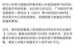 格力状告小米，判了