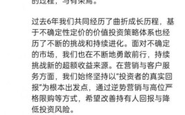 “顶流”丘栋荣离职背后：带走的不但
是规模