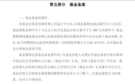 摊牌了，专割韭菜的基金司理
报应来了？