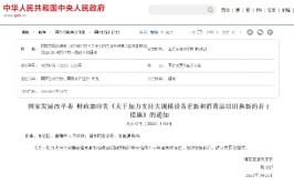 让斲丧者住好一点！尚品宅配与工商银行连合推出免息分期惠民筹划

