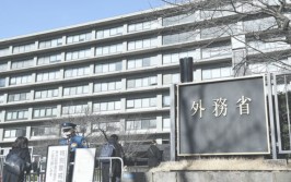 跟风美国！日本公布
以涉俄为由制裁包罗
中企在内多国企业，中方已多次表态
