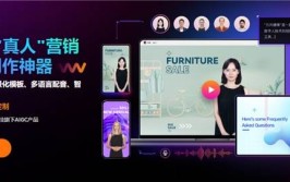 商务部等九部分
连合发声力挺跨境电商 万兴科技旗下万兴播爆AI赋能出海营销