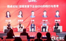 百果园董秘：一肩挑农夫
一肩挑市民，会从环球
引进先辈
技能
资助
供应商镌汰污染