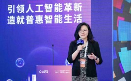 直击WAIC2024 | 突破AI大模子
应用停滞
，看行业大咖前瞻性思考