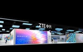 以全栈智算夯实算力基座，复兴
通讯表态
2024 MWC上海