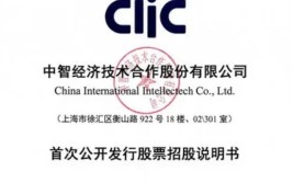 狂赚“欧莱雅、雅诗兰黛们”上百亿的幕后巨头，停止
IPO