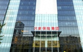 各人
保险团体
时隔近三年迎来新总司理
：原监事长孙先亮出任